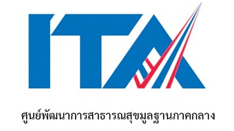 การประเมิน ITA 